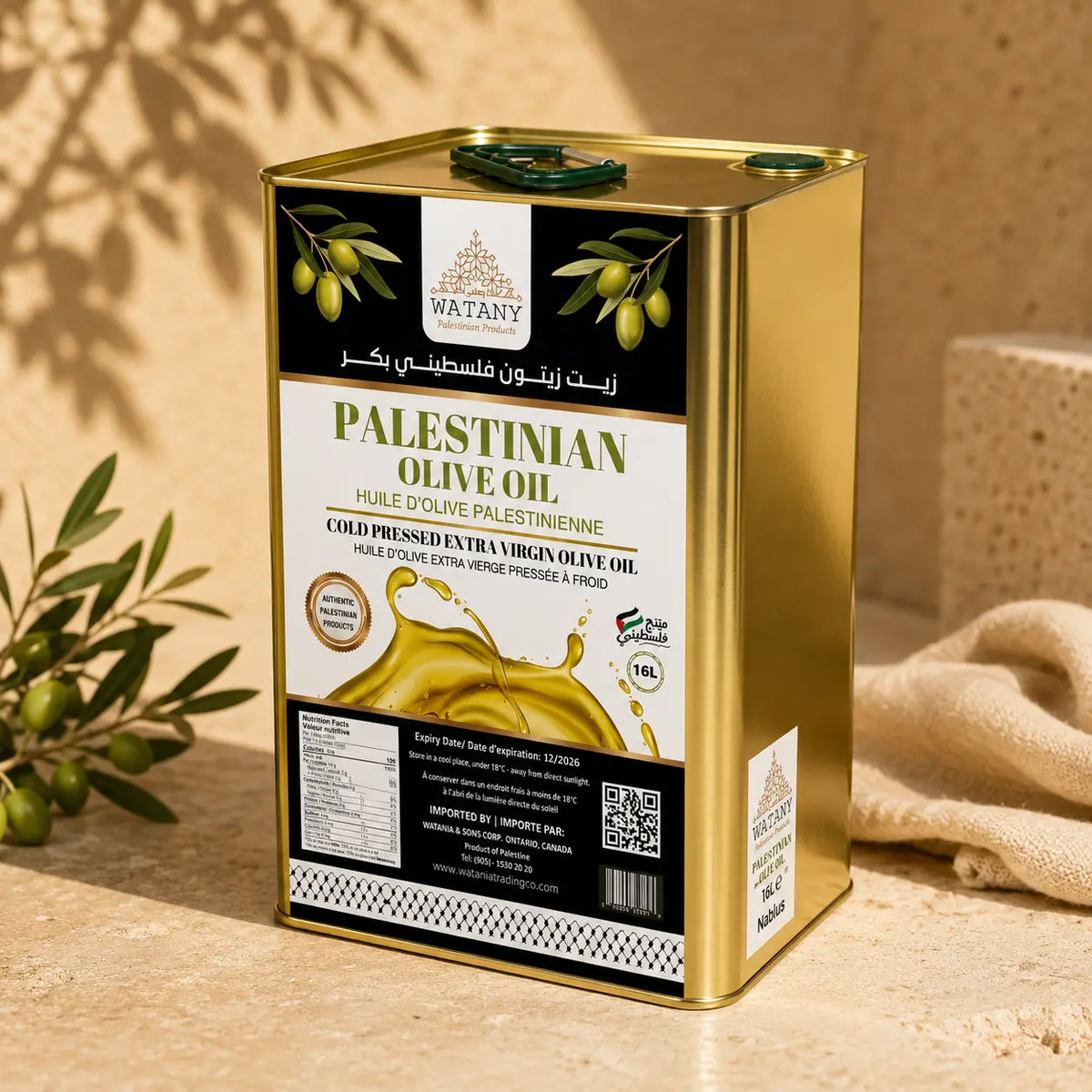 Premium Jenin Olive Oil – Elevate Your Cooking with Authentic Palestinian Flavor (750ml, 1L & 16L)
