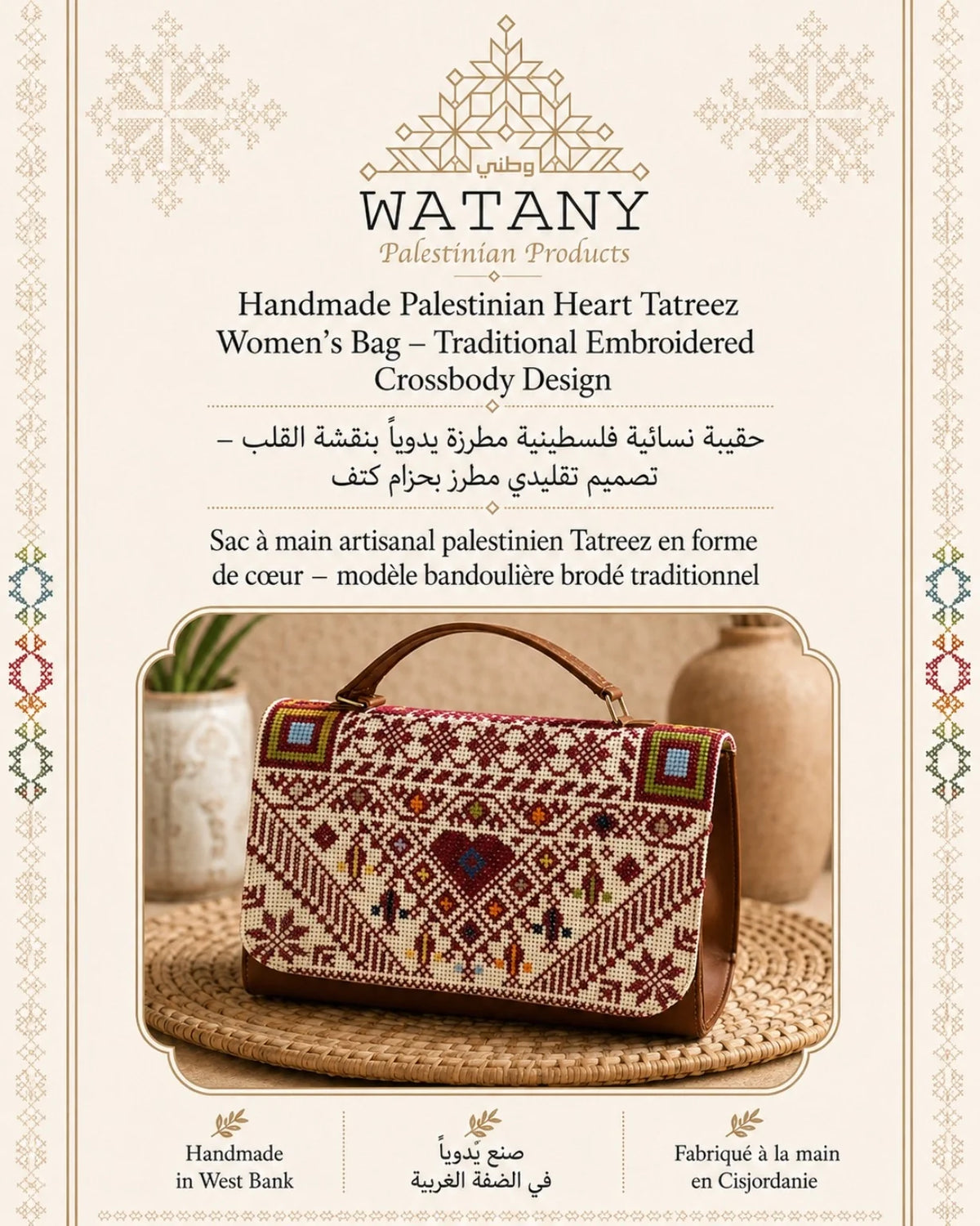 Handmade Palestinian Heart Tatreez Women's Bag – Crossbody Purse